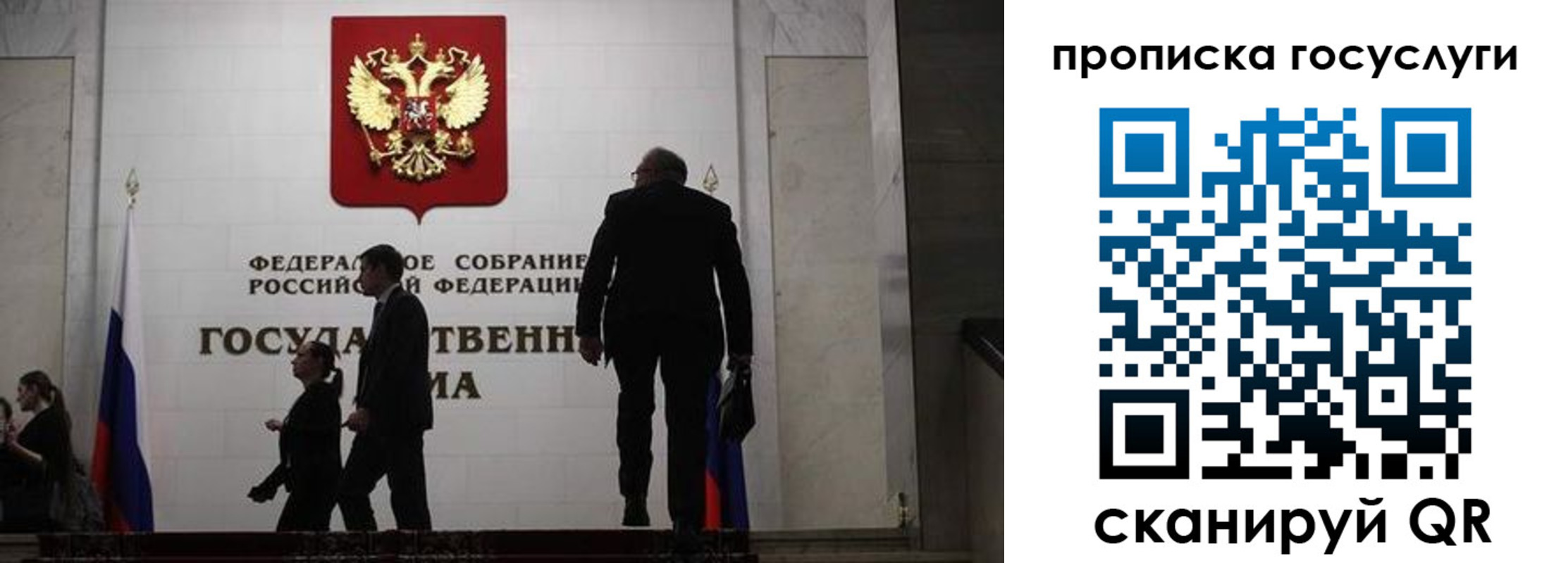 прописка штамп в Калининске