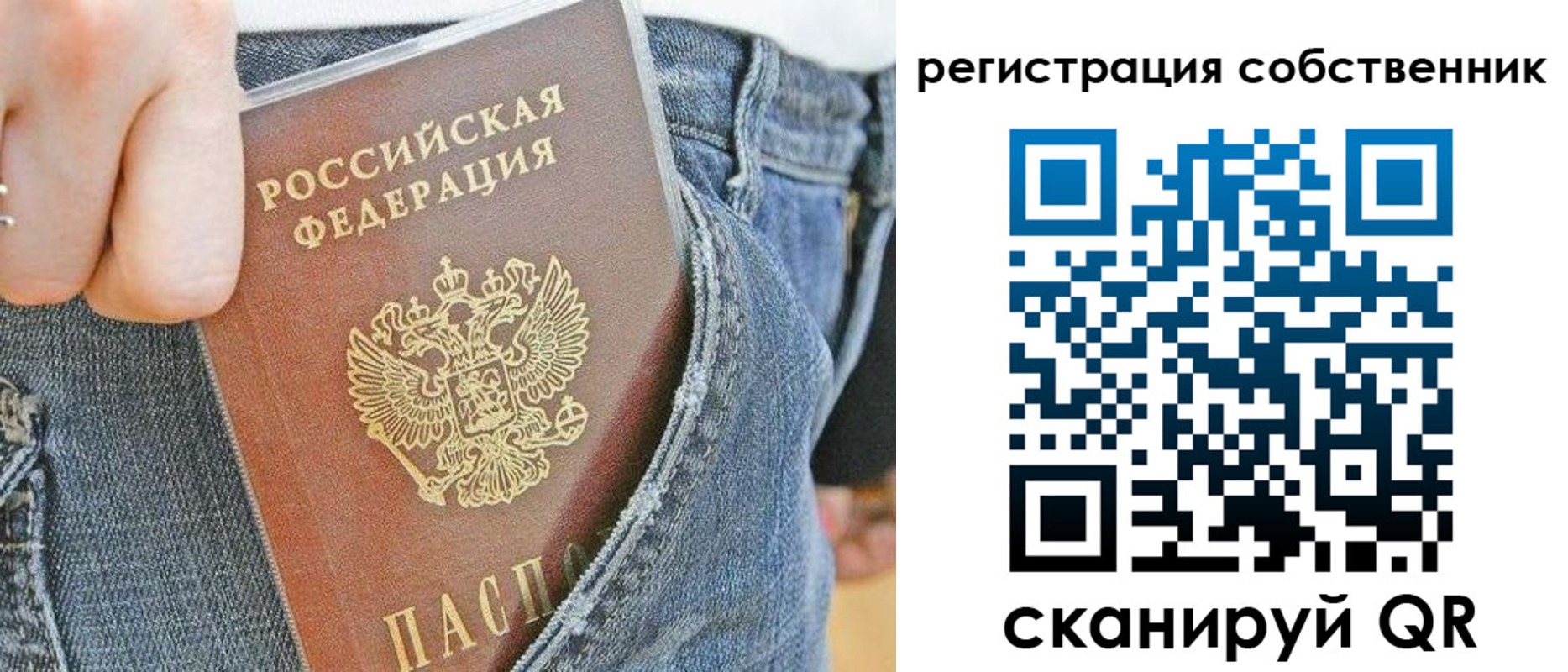 временная регистрация гарантия в Калининске