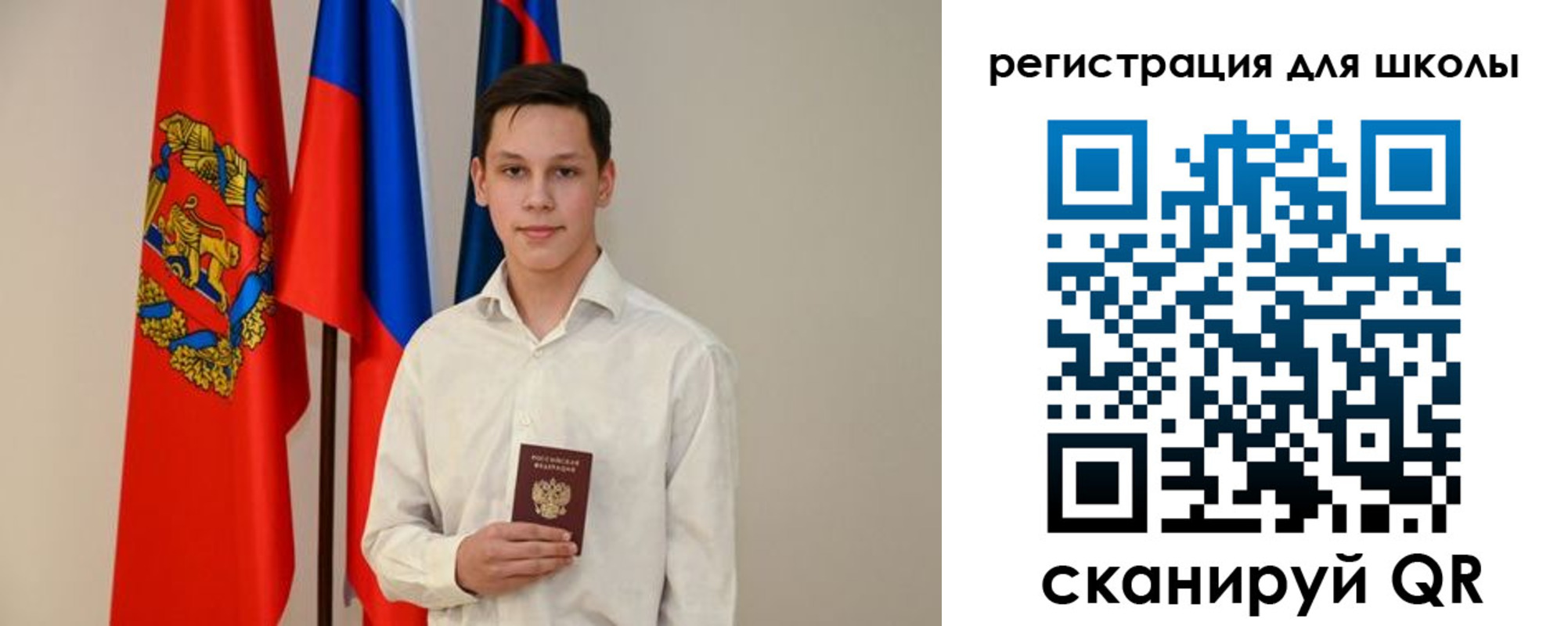прописка регистрация в Калининске