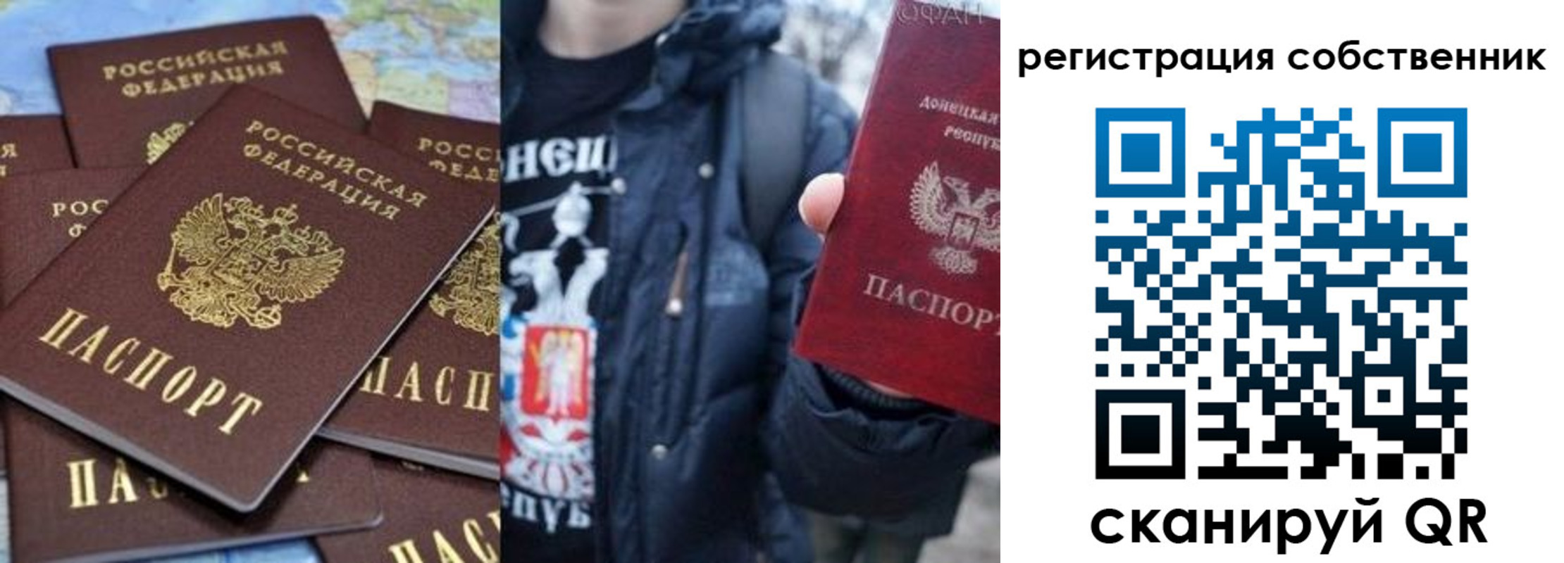 прописка иностранных граждан в Калининске