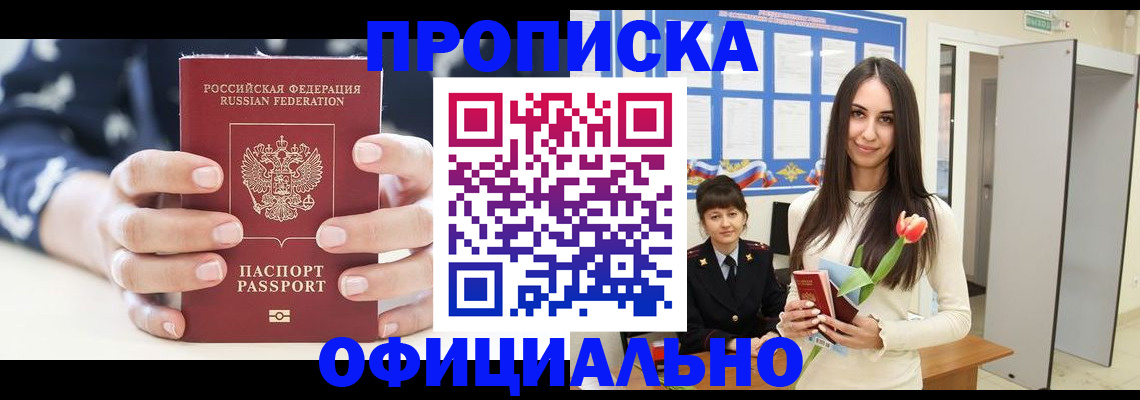 временная регистрация госуслуги в Калининске