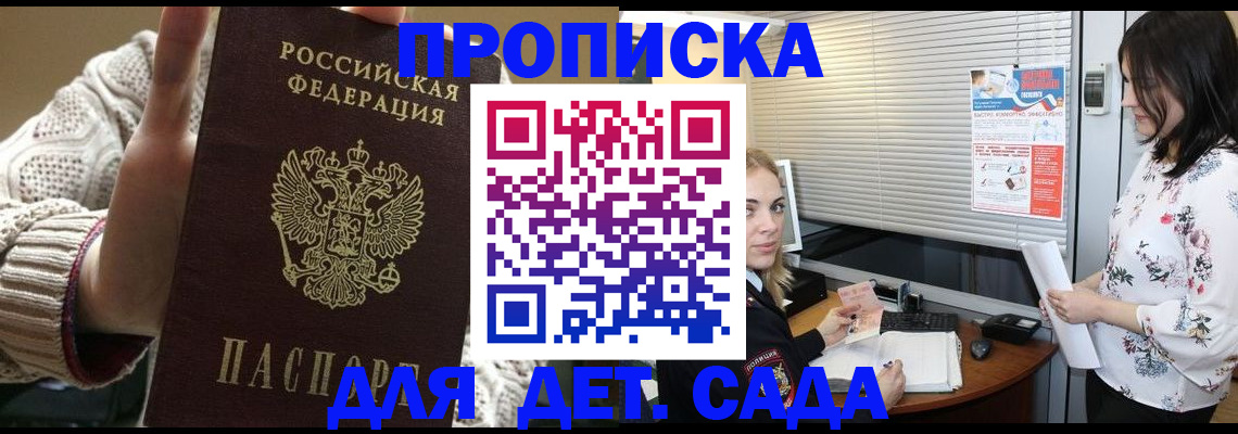 пропишу в квартире в Калининске