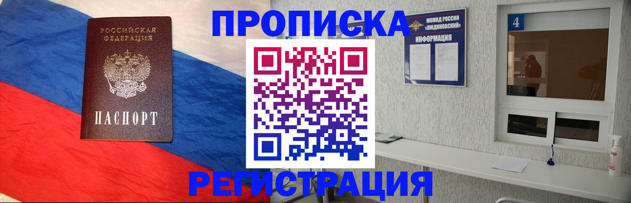 временная регистрация госуслуги в Калининске